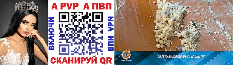 ОМГ ОМГ рабочий сайт  даркнет сайт  Ленинск  A-PVP СК КРИС 