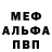 Амфетамин Premium CAPTAIN MPOUTIAS