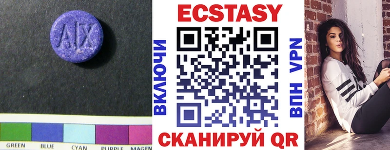OMG как зайти  купить   Ленинск  Экстази Cube 