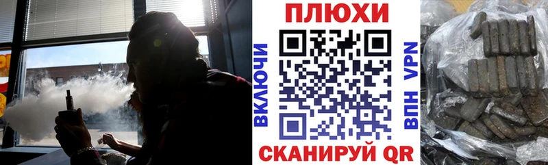 ГАШИШ Premium  Ленинск 