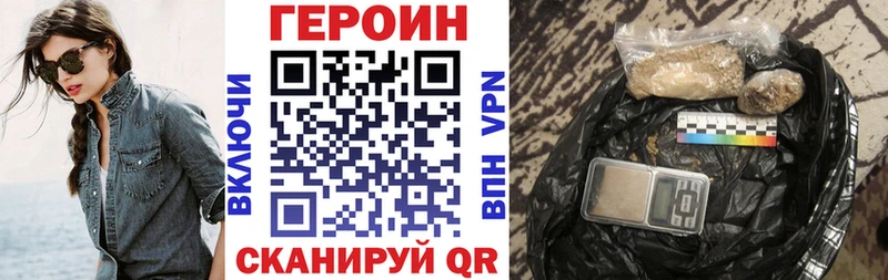 где продают   площадка формула  ОМГ ОМГ зеркало  ГЕРОИН VHQ  Ленинск 