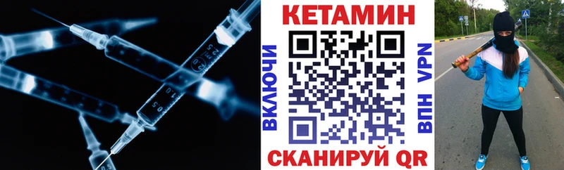 MEGA tor  Ленинск  Кетамин ketamine 