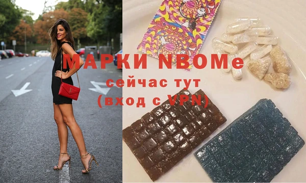 кокаин премиум Баксан