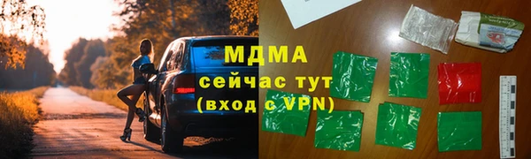 MDMA Алзамай
