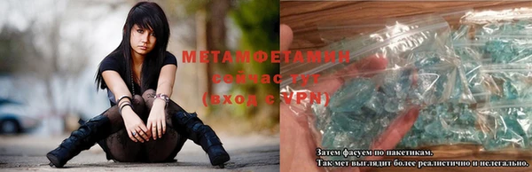 экстази Каменск-Шахтинский