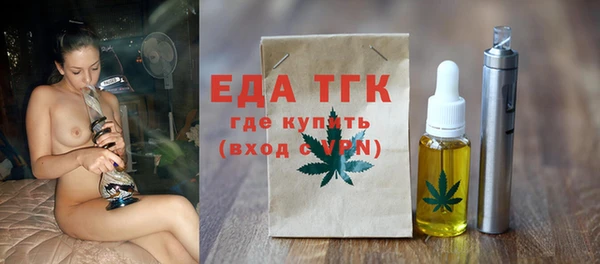 мефедрон мука Балахна