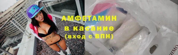 герыч Каменногорск