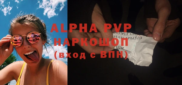 марки lsd Каменка