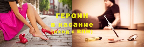 марихуана Аркадак