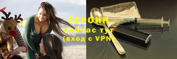 кокаин премиум Баксан