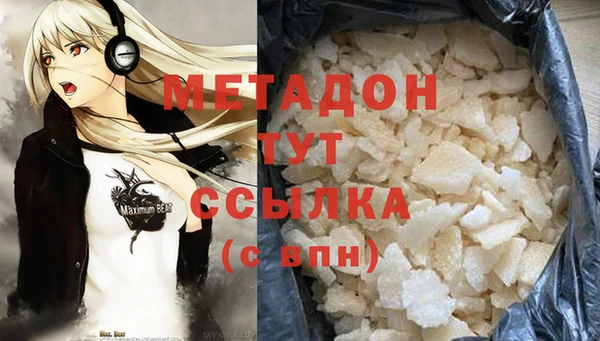 стафф Алексеевка