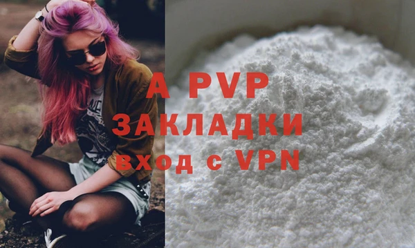 кокаин премиум Баксан