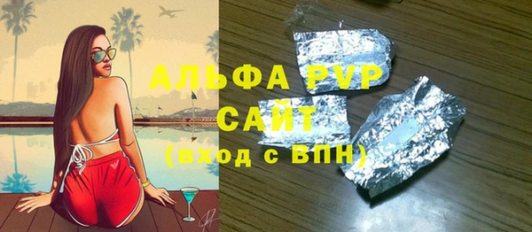 мефедрон мука Балахна