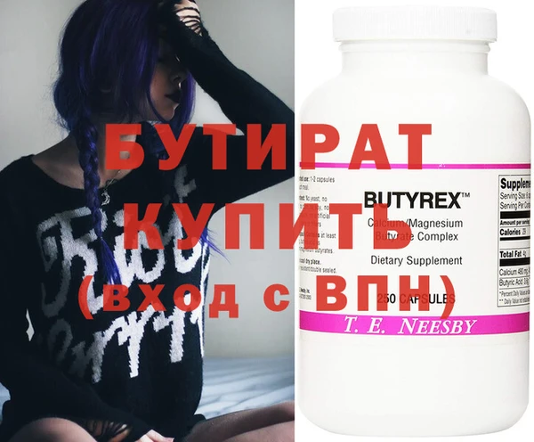 марихуана Аркадак
