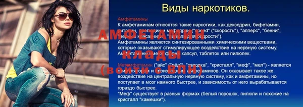 мефедрон мука Балахна
