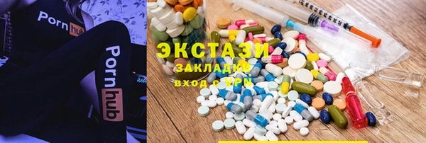 скорость Армянск