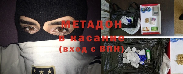 скорость Армянск