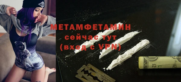 скорость Армянск
