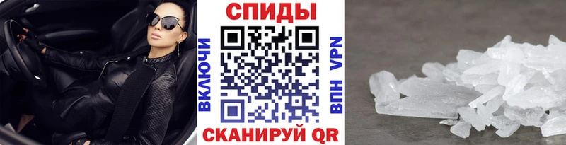 МЕТАМФЕТАМИН мет  Ленинск 