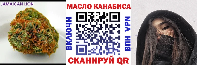 кракен вход  магазин  наркотиков  Ленинск  ТГК гашишное масло 